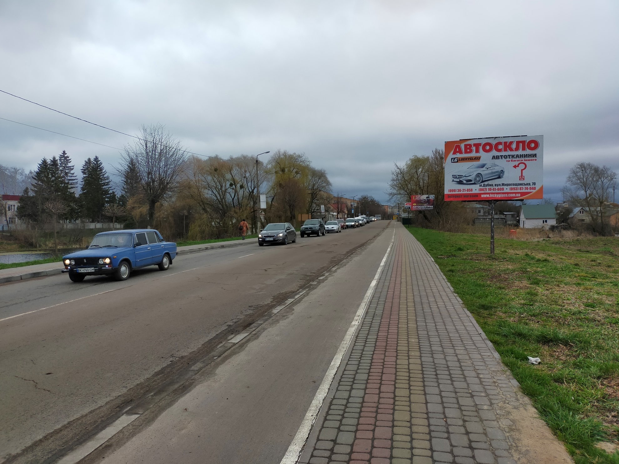 Dubno bike path