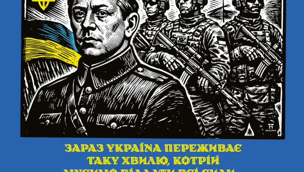 Пам'яті Симона Петлюри