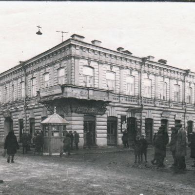Будинок контрактів 1920-1930